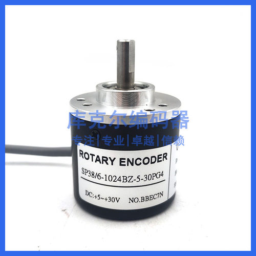 SP38/6-1024BZ-5-30PG4自动化设备光电编码器ROTARY ENCODER