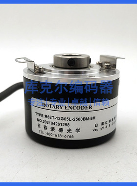 R62T-12G05L-2500BM-8M自动化设备光电旋转编码器ROTARY ENCODER