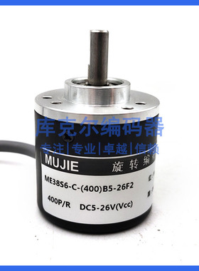 ME38S6-C-(400)B5-26F2自动化设备光电编码器360 600 1000 1024