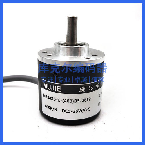 ME38S6-C-(400)B5-26F2自动化设备光电编码器360 600 1000 1024