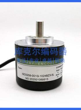 ISC5208-001G-1024BZ3-5L光电旋转编码器ROTARY ENCODER质保一年