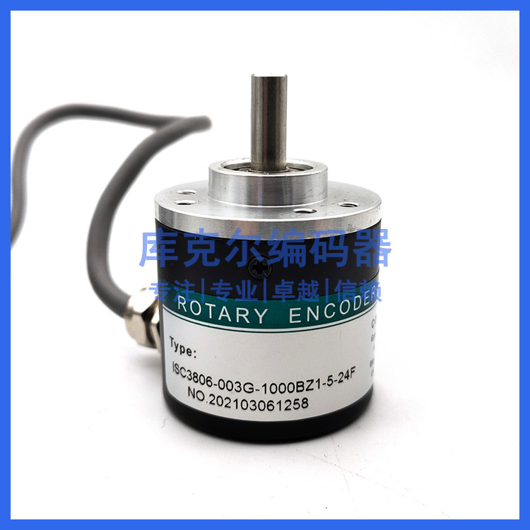 ISC3806-003G-1000BZ1-5-24F增量式光电旋转编码器ROTARY ENCODER