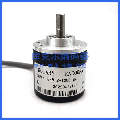 S38-2-1000-M2自动化设备光电编码器ROTARY ENCODER