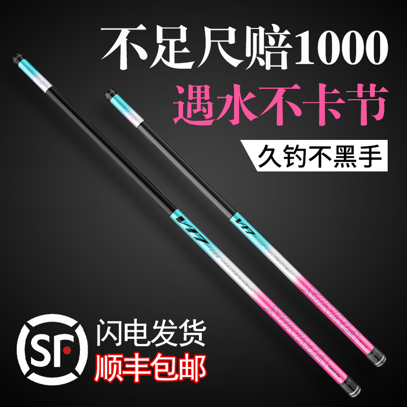 新马10大传统钓长杆13米钓鱼竿手杆15超轻超硬14炮竿12碳素9打窝8 户外/登山/野营/旅行用品 八工竿/虾竿等钓竿 原图主图