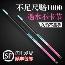 新马10大传统钓长杆13米钓鱼竿手杆15超轻超硬14炮竿12碳素9打窝8