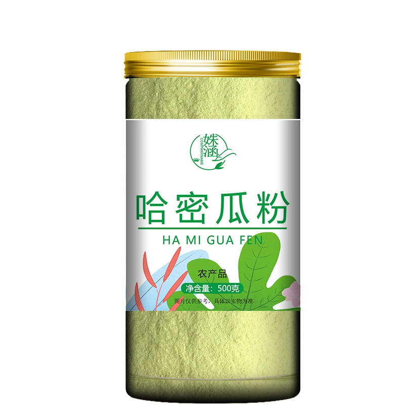 哈密瓜粉水果蔬粉烘焙蛋糕面点速溶固体浓缩果汁奶茶店调色专用粉