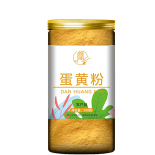 蛋黄粉 鸡蛋黄粉 蛋粉 食用做汤烘焙糕点营养粉及宠物拌粉