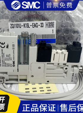 SMC发生器ZQ1101U-K15L-F-00 ZQ1071U-Q15L/Q15LO-F-EAG/EAGK-33