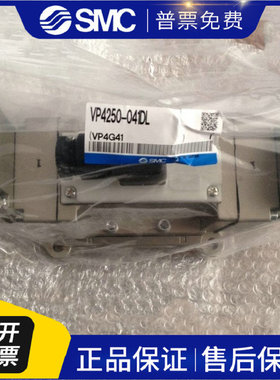 VP4250-041DL 日本SMC原装正品弹性密封大型五通电磁阀议价