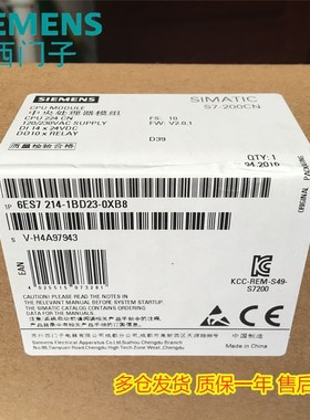 PU224N 7 214-123-0XB8/B0现货7214-1BD23-OXBO