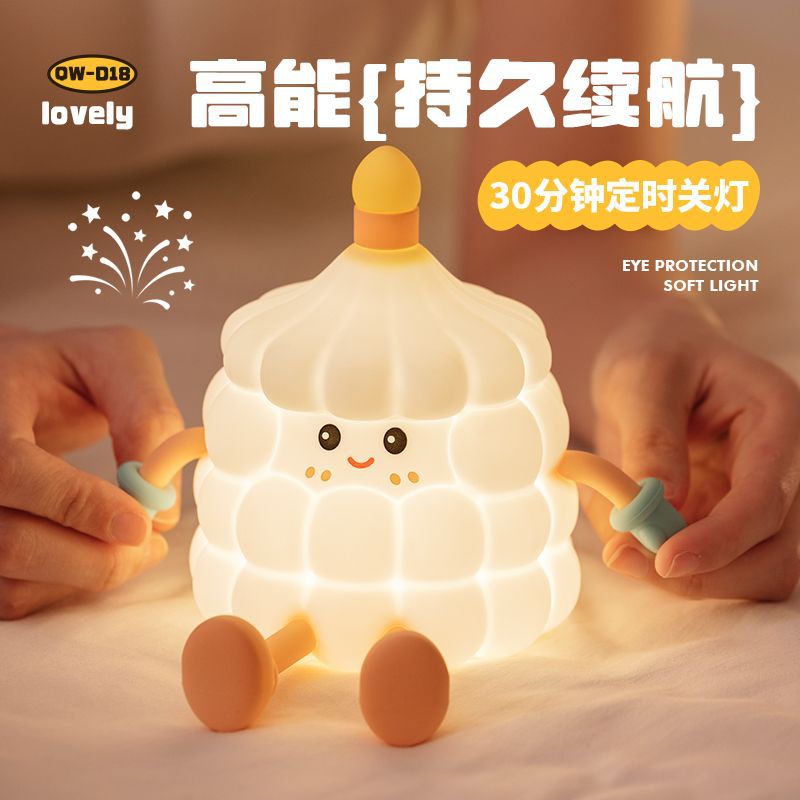 新款生日蛋糕小夜灯呆萌定时三档调光解压礼物摆件卧室柔光伴睡灯