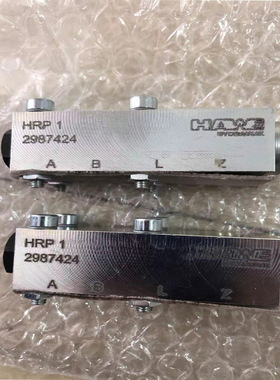 液控单向阀HRP1 HRP2 HRP3 HRP4 HRP5 HRP3V HRP4VHR议价