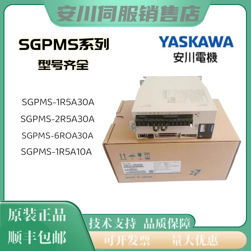 安川简易驱动GP-2R5A30A/1R5AP0A/GP-6R0A30AGP-4R0AP0A