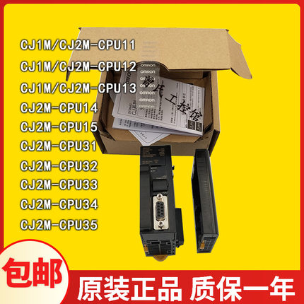 J1M/J2M-PU11 PU12 PU13 PU14 PU15 31 32 33/ETN