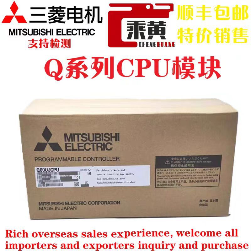 Q系列模块Q38DB/Q62P/Q061DEU/Q172PU/QX40 /QY40/