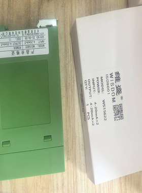 维盛双路无源信号隔离器WS15622议价