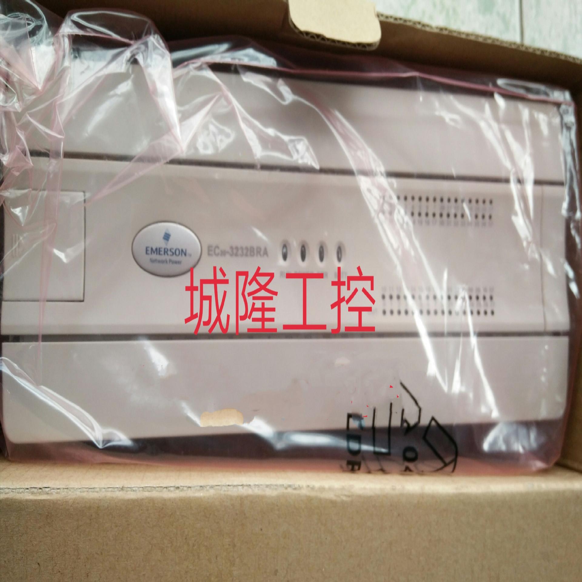 PLC艾默生PLC 可编程控制器扩展模块EC10-1614BTA1PLC议价议价