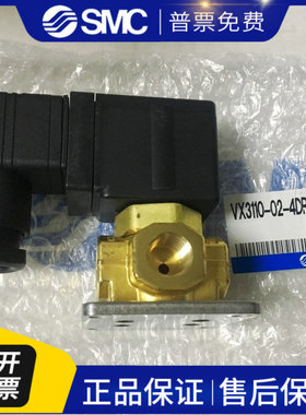 VXP2140-04-5DZ 日本SMC原装正品先导式电磁阀 特价销售 现货提供