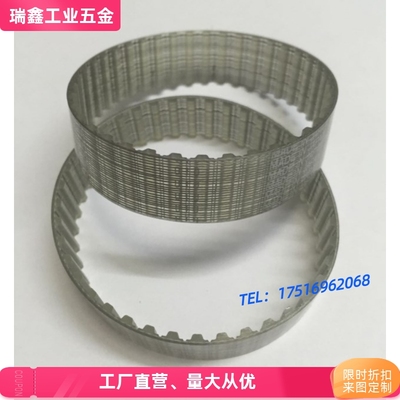 怡合达米思米型 聚氨酯同步带 T5 10 ECL01 TTBU200T5-100