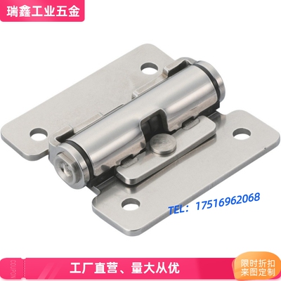 扭矩蝶形铰链任意角度定位怡合
