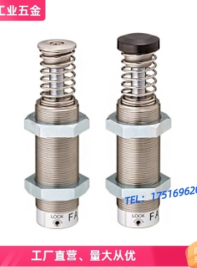 替代米思米MAC MAS0806 1008 1210 1214 1410 1417M S L H缓冲器