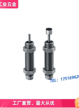 缓冲器 MAKC2530H MAKC2530L MAKC2530M MAKC2725H  MAKC2725L