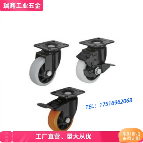 同怡合达脚轮CBL01/CDL01/11/21/-75/100/125/150/40/50/63-P/U/N