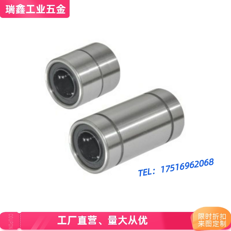 SLMUT/短型 直线轴承 LMUT6/8/10/12/13/16/20