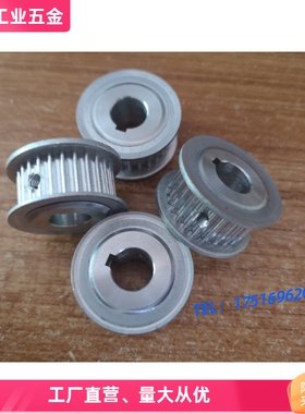 同步带轮TTPA28T5200-A-N12 TTPA28T5150-A-P/N  TTPA28T5250-A-N