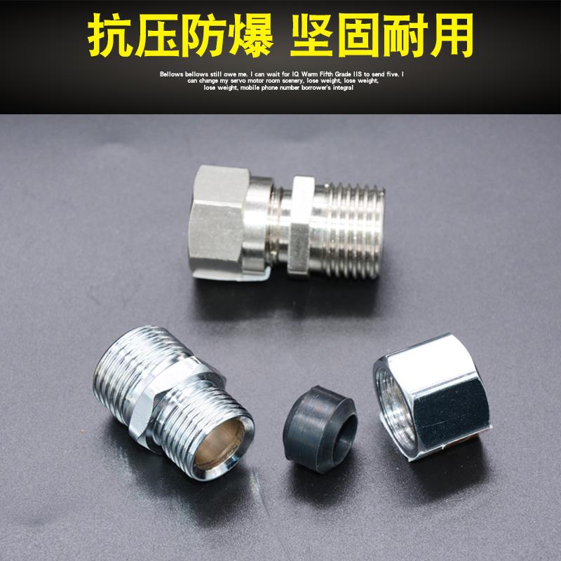 不锈钢燃气波纹管格林插口接头 天然气螺口4分螺纹快插式转换接头