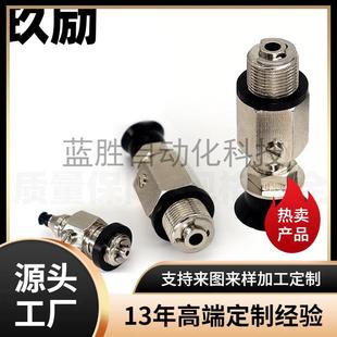 MVPSE3 40直连弹簧 真空吸盘MVPSN2