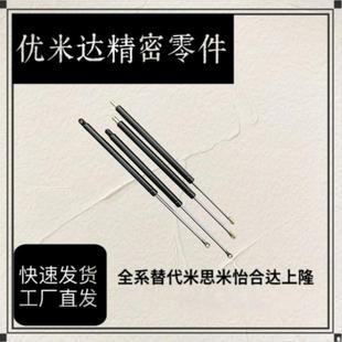18150 18099 18120 22250 18200 FGS15049 气弹簧液压撑杆C 15089