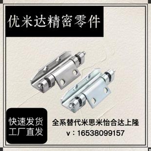 116.5 108 T2.75 T2.5 合页HFN94 怡合达铰链隐藏式 HFN21