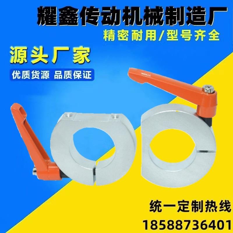 D型固定环-带把手型STCS-D6 8 10 12 15 16 20 25 30