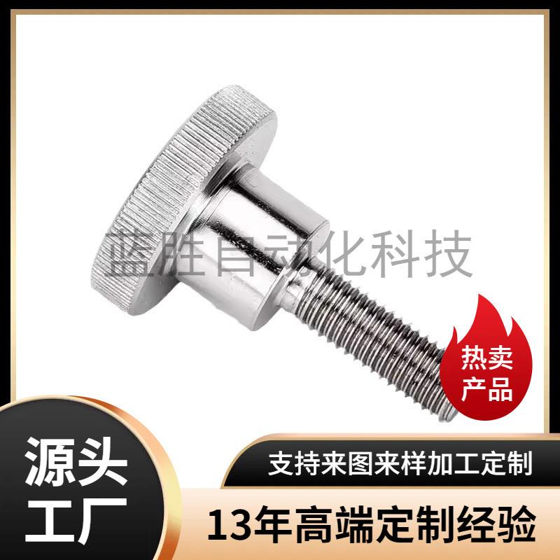 米思米压纹把手C-NKB4/5/6/8/10-10/15/20/25/30/35/40台阶型旋钮