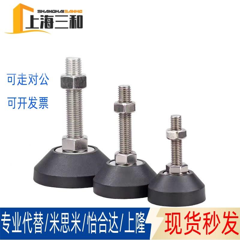 替怡合达WAL22/23/24/25/26-D40-60-70-80/M8-50-100橡胶底座型