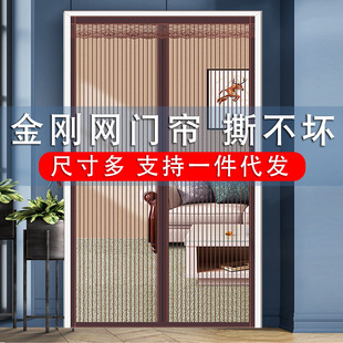 加密磁块磁性家用夏季 金刚网门帘新款 防蚊大门自吸免打孔纱门纱窗