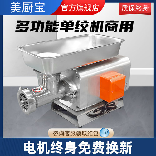 多功能碎肉绞肉馅灌肠机肉铺用