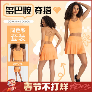 多巴胺色系运动穿搭高腰带内衬百褶裙套装弹力收腹瑜伽服女D19095