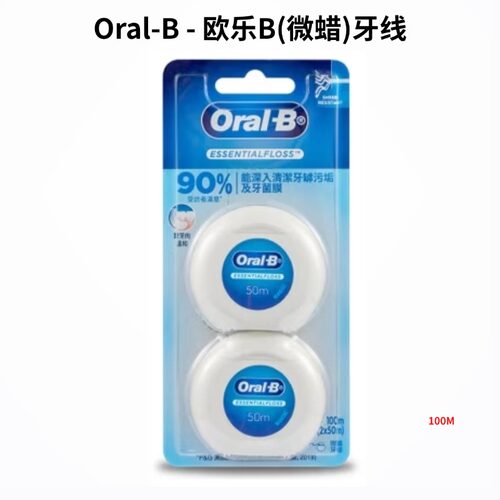 欧乐B微蜡牙线薄荷清新味