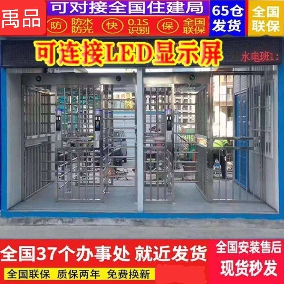 人脸识别全高十字转闸 火车站门闸 人行通道闸门禁系统连接云筑网