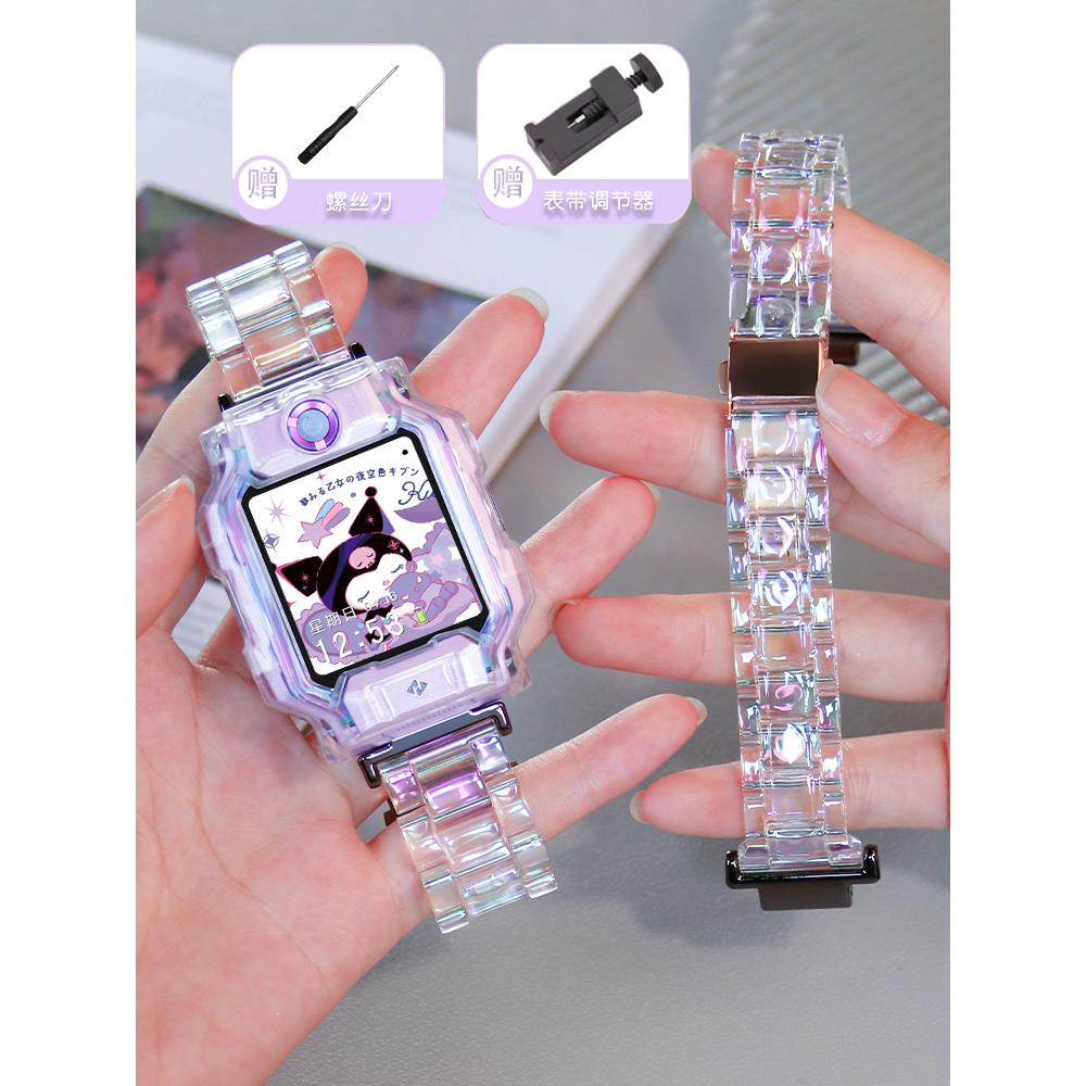 炫彩Z6适用小天才电话手表表带Z10/Z9/Z7/Z8/Z6pro/Q2A/D3/D2/Q1A