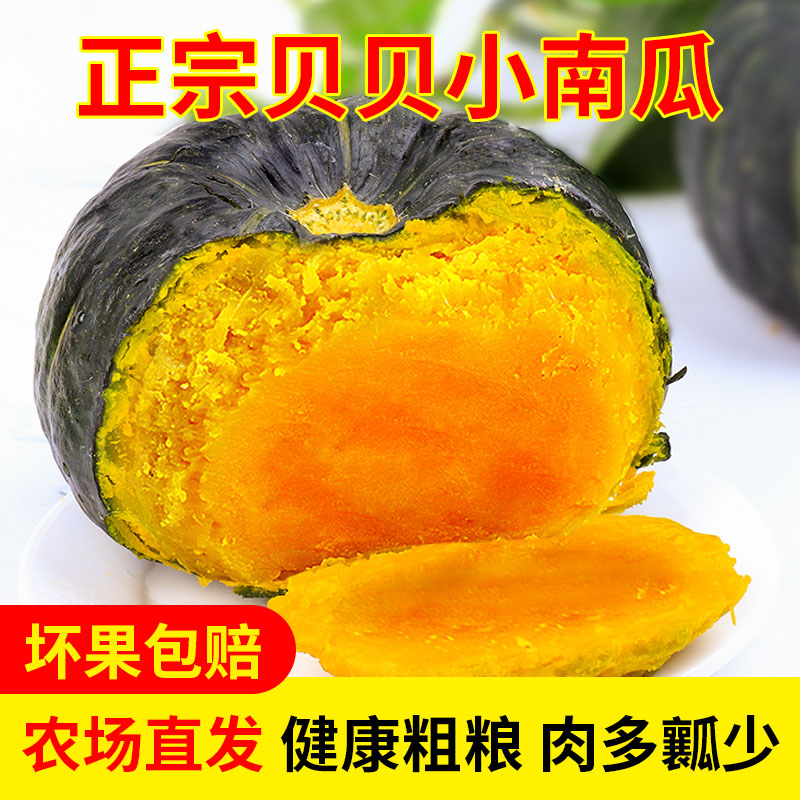 收藏加购优先发货，坏果包赔