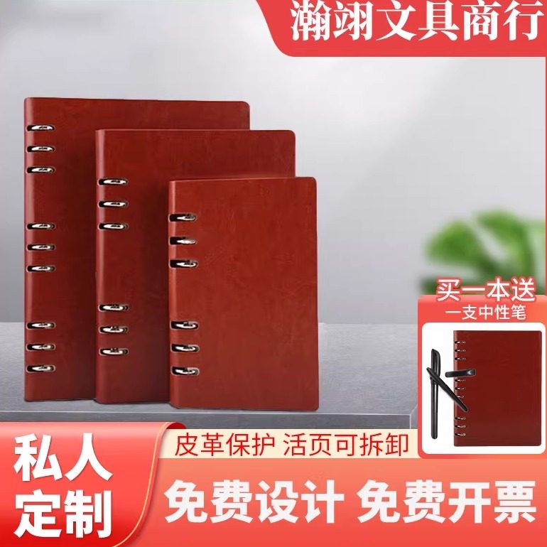 定制记事本大幅笔记本子图片