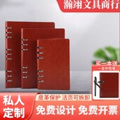 a5笔记本子定制b5活页本可拆卸企业学生商务会议记录本可印logo