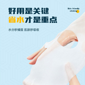 。压缩面膜粒50粒装一次性压缩面膜纸无纺布超薄补水面膜贴