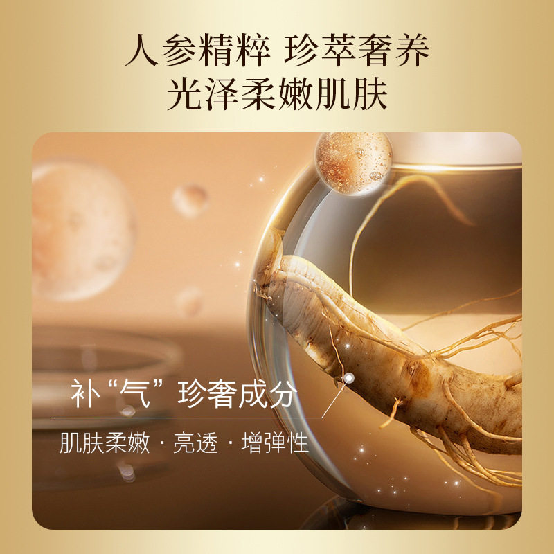 ,欧佩凝萃亮肌悦颜水乳美肌润肤水乳两件套护肤品套装