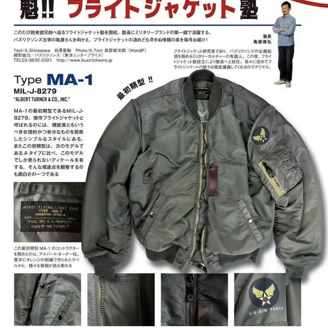 基础款纯原MA1飞行员夹克外套 男阿美咔叽复古棒球服棉衣加厚保暖