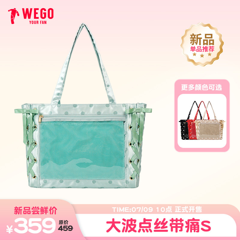 WEGO大波点二次元痛包通勤谷子