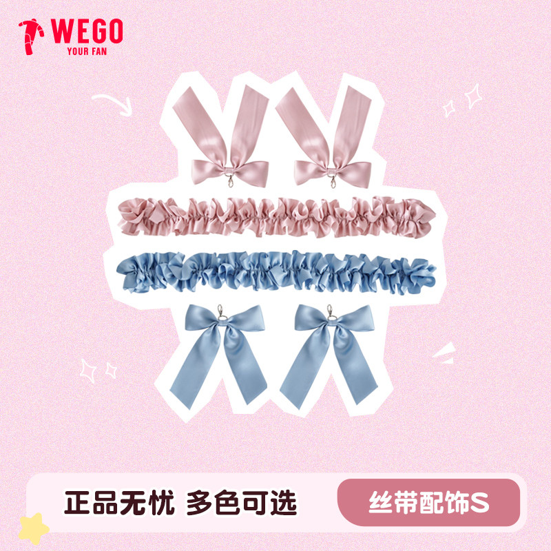 WEGO大肠痛包DIY挂件配饰S号二次元包包挂饰痛文化谷子
